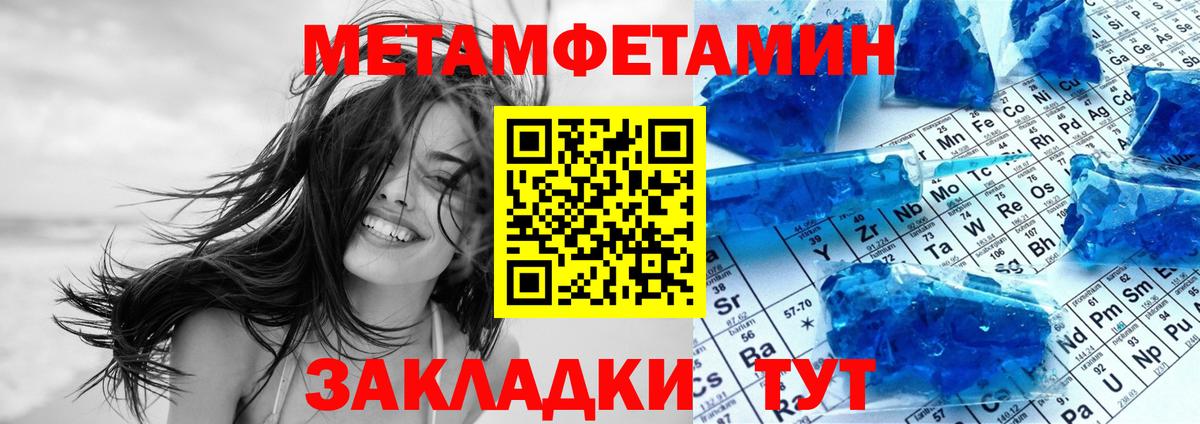 АМФ VHQ Валуйки