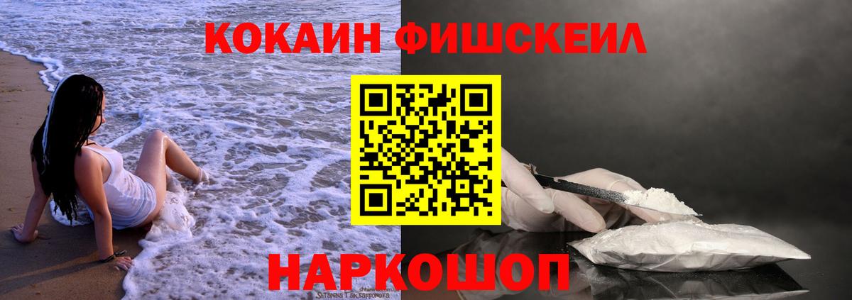 Cocaine  COCAIN Эквадор  Cocaine 99%  Вход с VPN  Валуйки 
