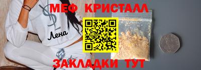 индика Кандалакша