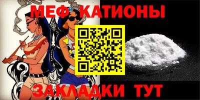 spice Камышлов