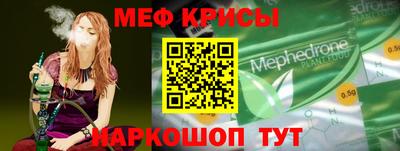 spice Камышлов