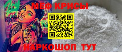 spice Камышлов