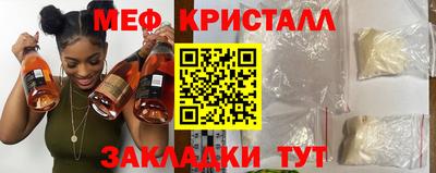 прущие грибы Канаш