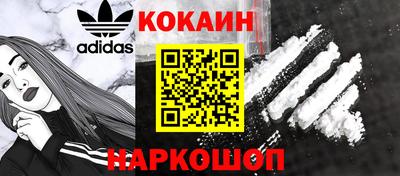 мефедрон Ипатово