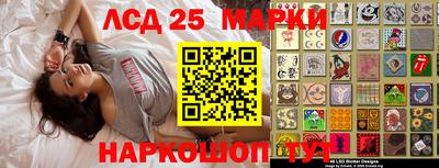 прущие грибы Канаш