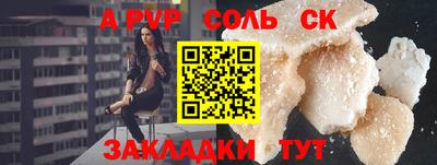 прущие грибы Канаш