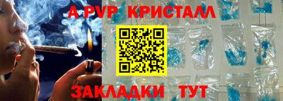 индика Кандалакша