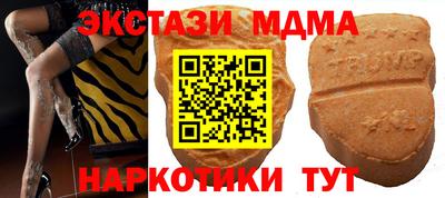 spice Камышлов