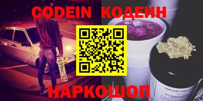 мефедрон Ипатово