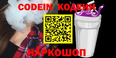 гашик Изобильный