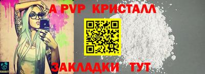 прущие грибы Канаш