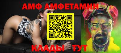 индика Кандалакша