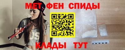 мефедрон Ипатово
