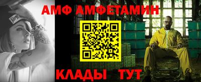 мефедрон Ипатово