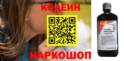 гашик Изобильный