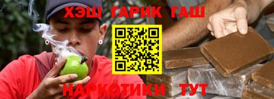 мефедрон Ипатово