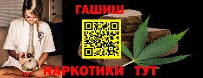 мефедрон Ипатово