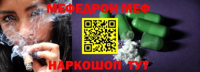 прущие грибы Канаш