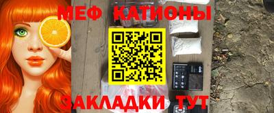 мефедрон Ипатово