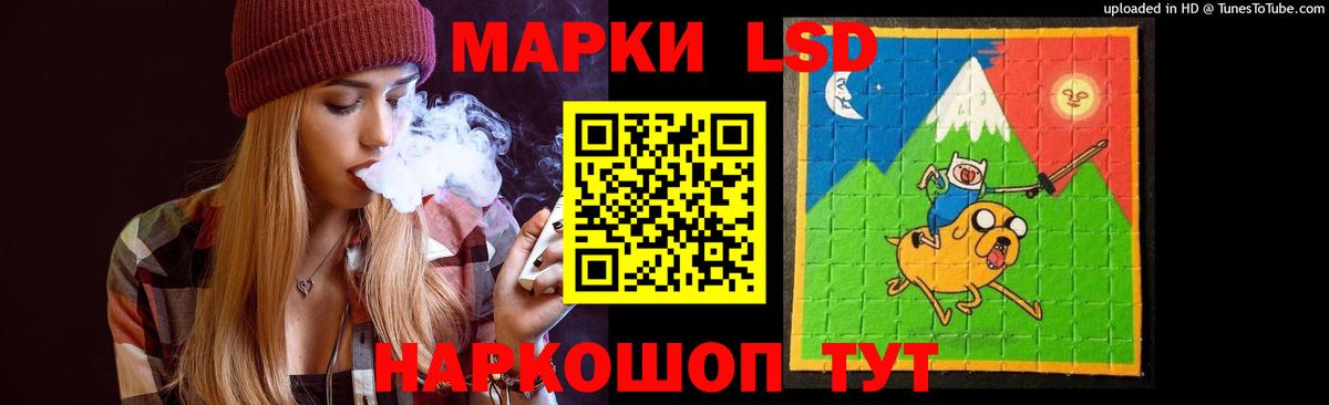 ЛСД экстази кислота  Вход с VPN  Валуйки  LSD-25 экстази ecstasy 