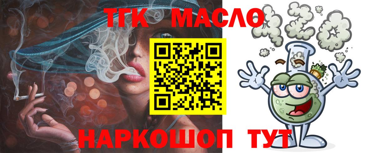 Дистиллят ТГК Wax Валуйки