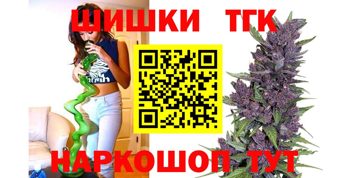 Шишки марихуана Amnesia  Канабис Ganja  Канабис OG Kush  Вход с VPN  Валуйки 